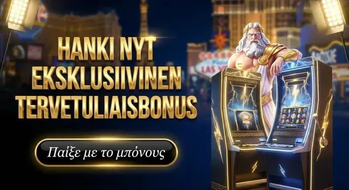 Nv Casino